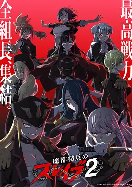 韩国漫画系列王朝血与墨动画剧照